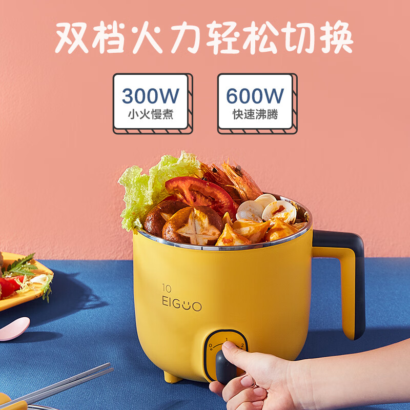 美的（Midea）DY16E211 电火锅小煮锅多功能电热锅学生宿舍火锅神器煮面锅学生寝室(线下同款)