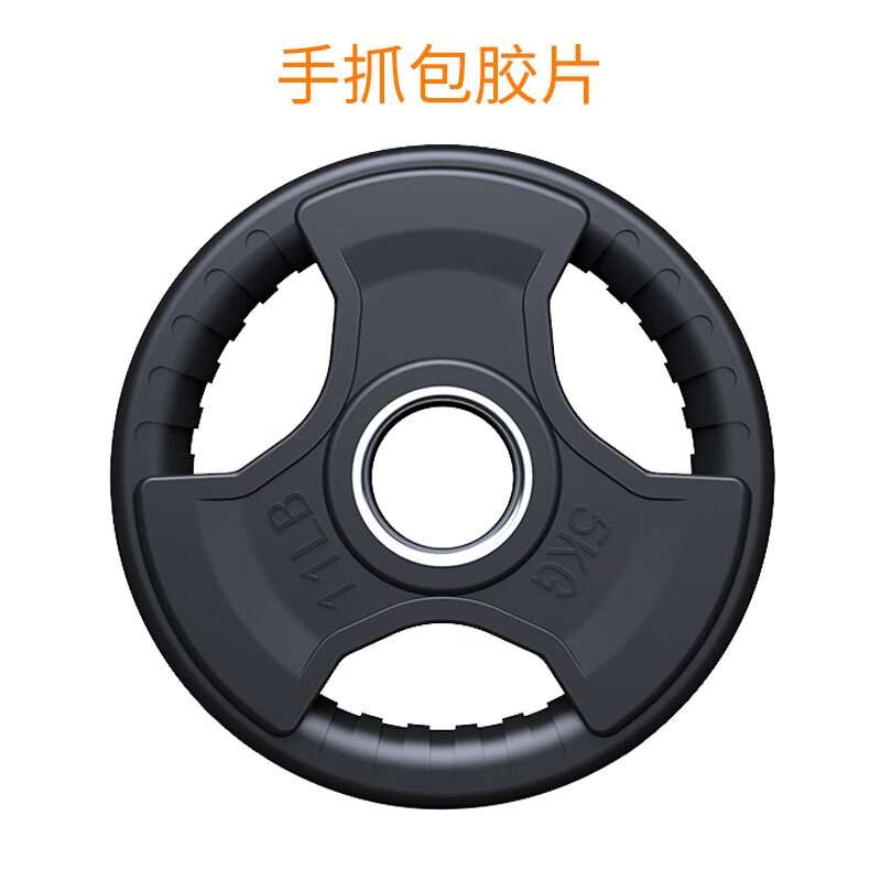 季风寒流（JFHL）健身哑铃片大孔5cm20公斤手抓杠铃片10kg奥杆杠铃配重片10kg*1片