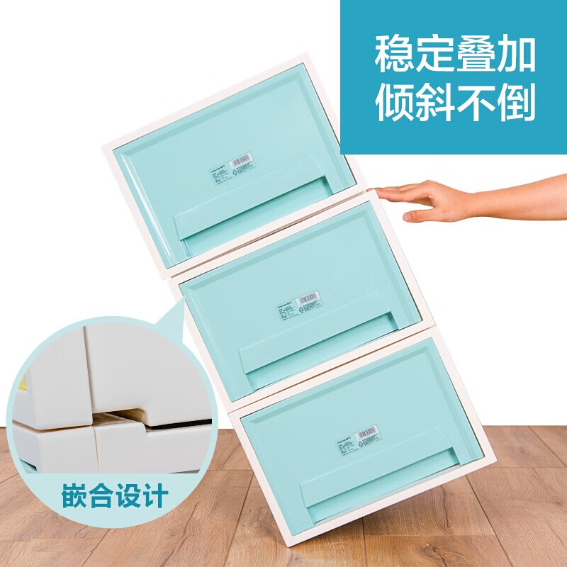 茶花（CHAHUA）茶花抽屉收纳柜塑料收纳箱 【三只装】马卡龙蓝 3层装