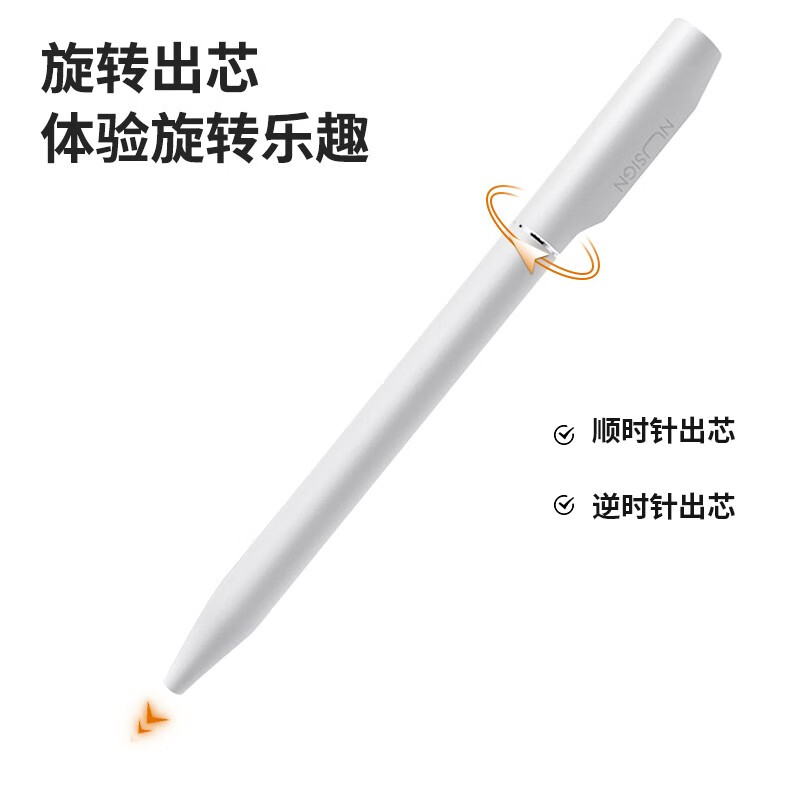 得力(deli)纽赛商务中性笔 德国创意设计 转动出芯 黑色签字笔 磨砂轻奢款 送礼佳品 磨砂款-汉玉白1支