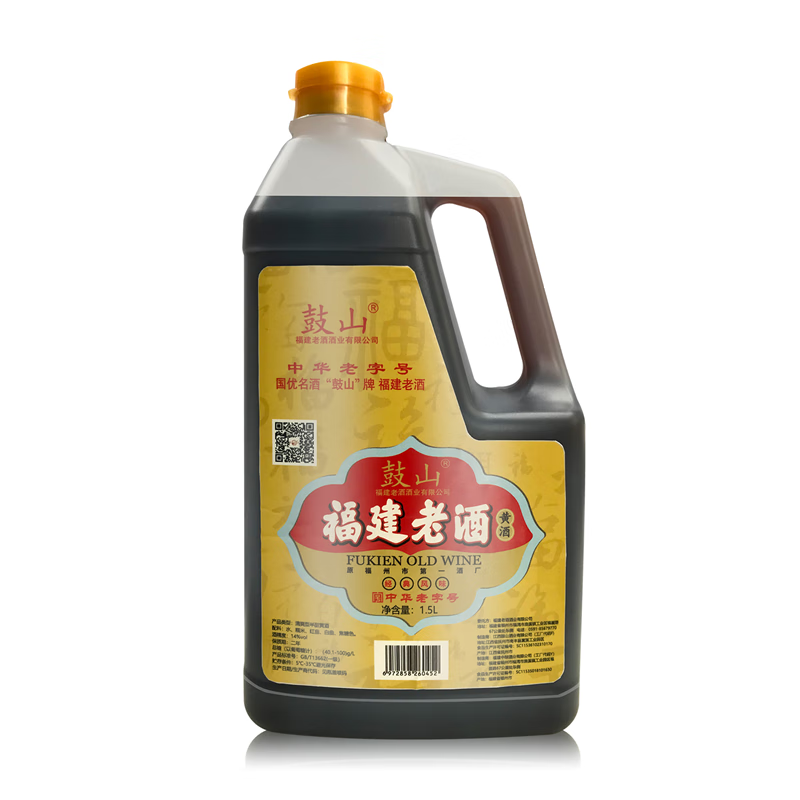 鼓山福建鼓山牌老酒老字号料酒黄酒月子酒调味酒去腥炒菜大桶商用1.5L 鼓山牌福建老酒桶装1.5L