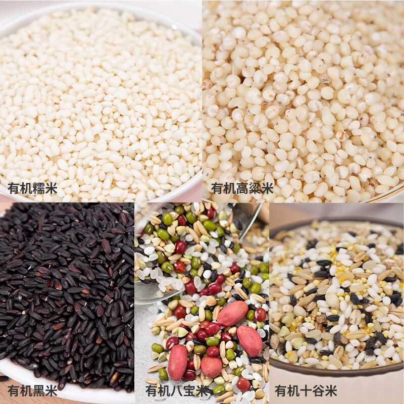 塞翁福 有机杂粮（绿盒）4000g