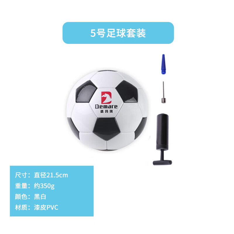 酷龙达户外天幕帐篷露营健身球类野餐烧烤组合套装一站购 户外亲子运动套装一