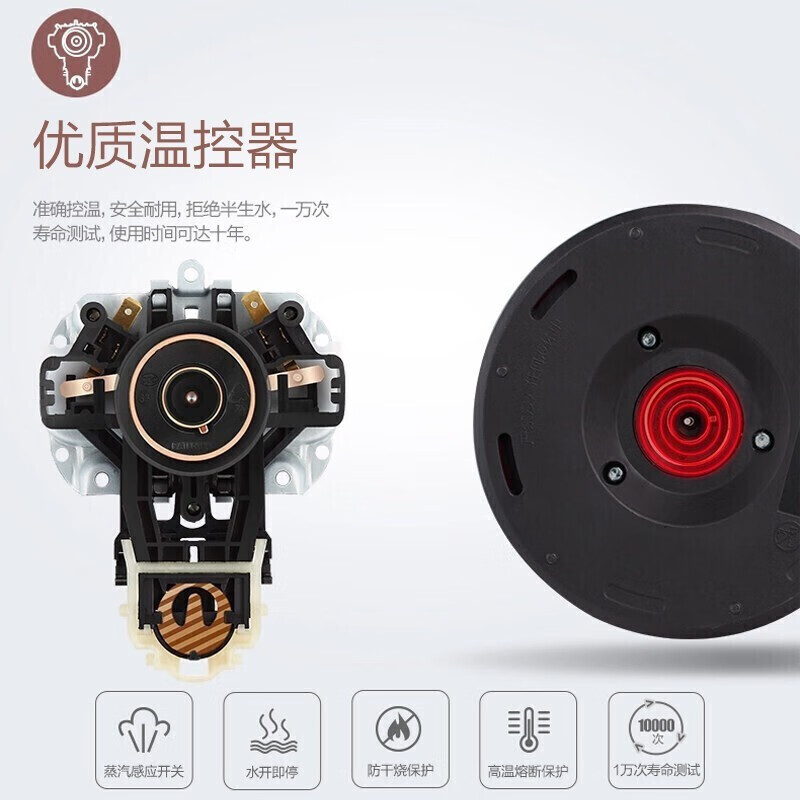 美的（Midea）电热水壶 家用1.5L烧水壶双钢防烫防干烧电茶壶热水壶 304不锈钢自动断电开水壶 HJ1510a