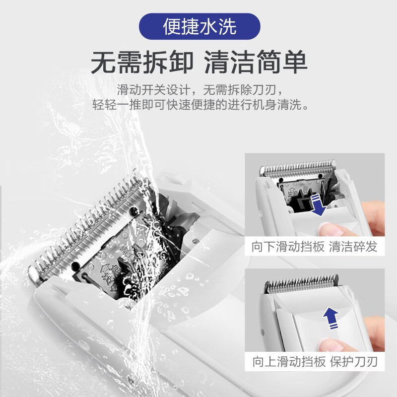 松下（Panasonic） 电推子理发器成人剃发器充电式理发器电动剃头器PGF40 ER-PGF40W405 白色