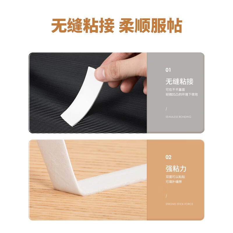 得力（deli）强力高粘度EVA泡棉双面胶带海绵胶带泡沫胶带 单卷装 双面泡棉胶-18mm*5y*1.5mm