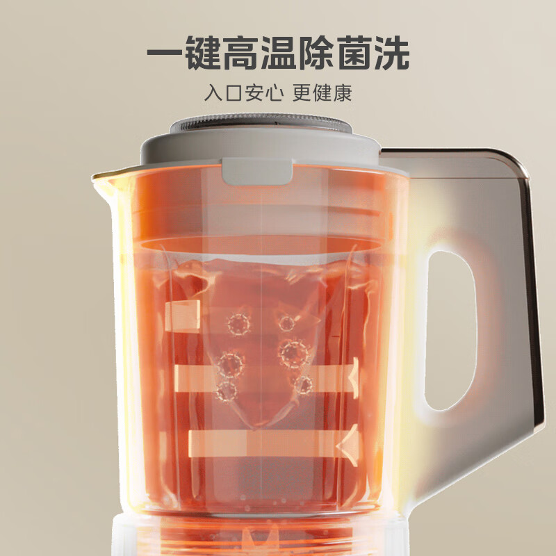 美的（Midea）安睡Max低音破壁机家用1.75L榨汁机柔音降噪豆浆料理机MJ-PB1S1