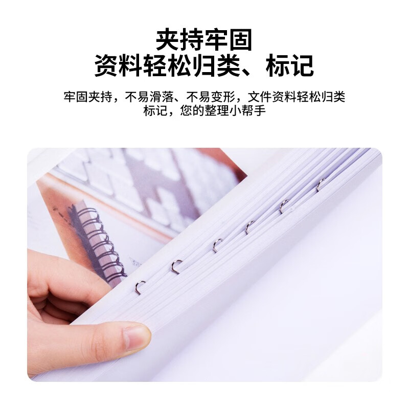 得力(deli)镀镍金属彩色回形针/曲别针 财务文件分类收纳 办公用品 0018 经济型小盒回形针