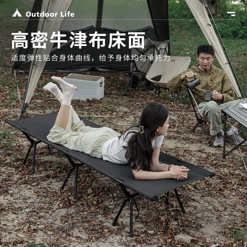 狼行者户外便携式超轻野易携外床铝合金行军床户外露营床