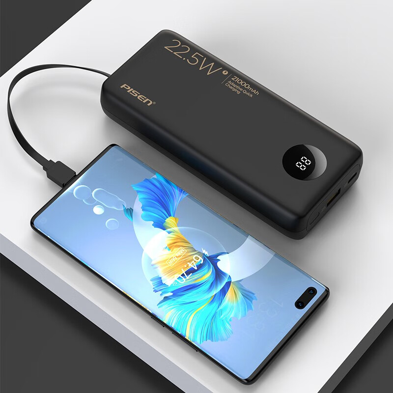 品胜（PISEN） 充电宝22.5W快充自带双线移动电源20000适用于苹果13/12小米华为手机快充 22.5W快充【自带双线】21000毫安时/苹果白