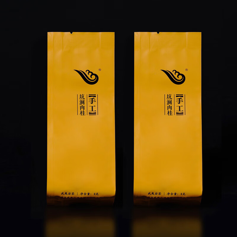 瑞泉岩茶 手工坑涧肉桂 特级武夷山三坑两涧正岩乌龙茶茶叶礼盒装 坑涧肉桂50g8.5g*6袋