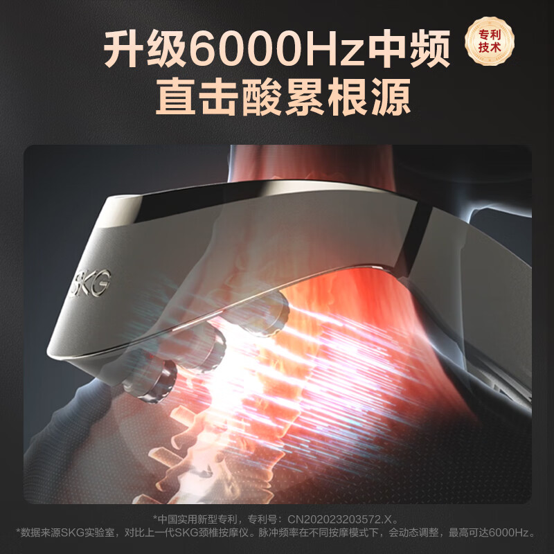 skg颈椎按摩器 G7二代豪华商务蓝【TOP榜+礼盒款】折叠肩颈护颈部脖子按摩仪 送男女友520情人节礼物