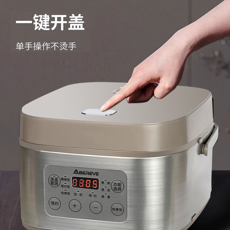 Abereve艾贝丽多功能电饭锅 家用大容量电饭煲3-6-10人煲仔饭迷你精煮饭智能预约快煮一键开盖ABL-FB512 浅灰色 5L