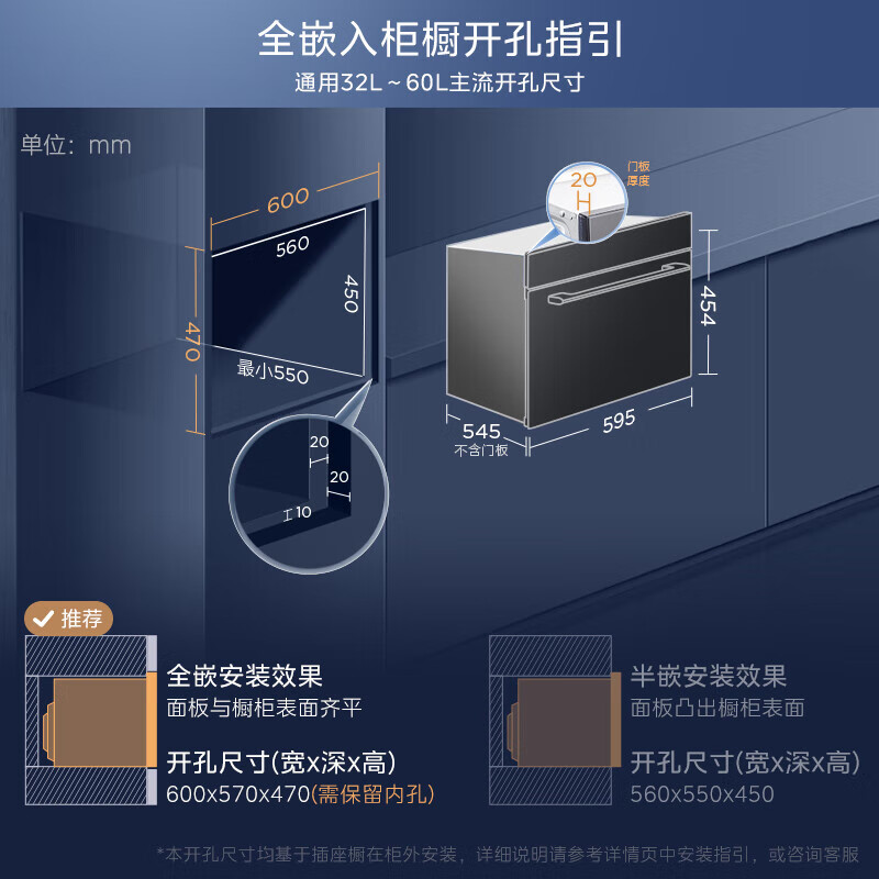 美的（Midea）嵌入式蒸烤一体机 家用智能多功能蒸箱烤箱二合一 京东小家APP操控 50L大容量搪瓷内胆 BS5051W