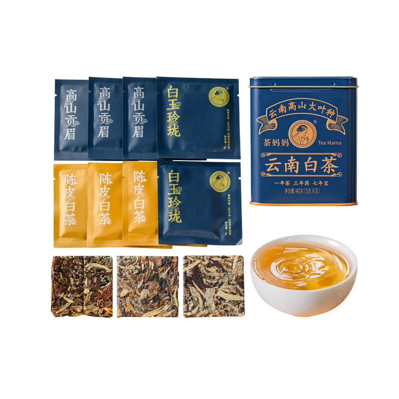 澜沧古茶叶白茶2021年茶妈妈云南白茶品鉴装盒装40g（5g*8小包）