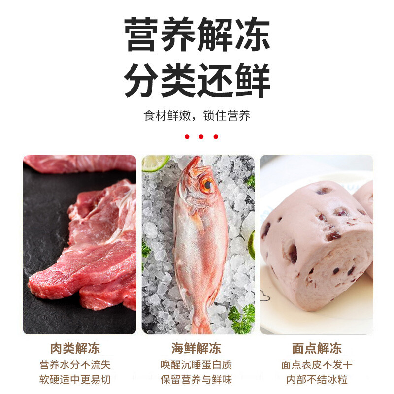 格兰仕微波炉家用不锈钢内胆 光波炉营养解冻 多功能菜单 G80F20CSL-B8R1 (线下同款）