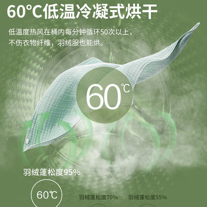 TCL 十公斤大容量洗烘一体全自动变频滚筒洗衣机 安全童锁 TG-V100HBA芭蕾白