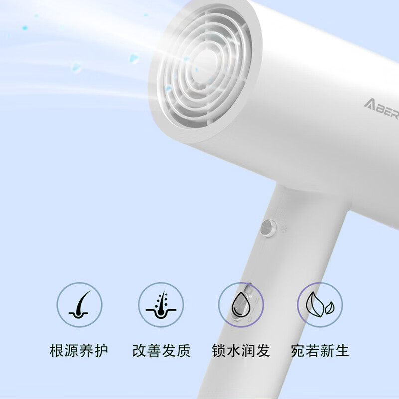 Abereve艾贝丽电吹风 家用无叶风筒学生宿舍发廊吹风机【1800W大功率强风速干+千万负离子恒温护发】 ABL-DCF69豆蔻绿