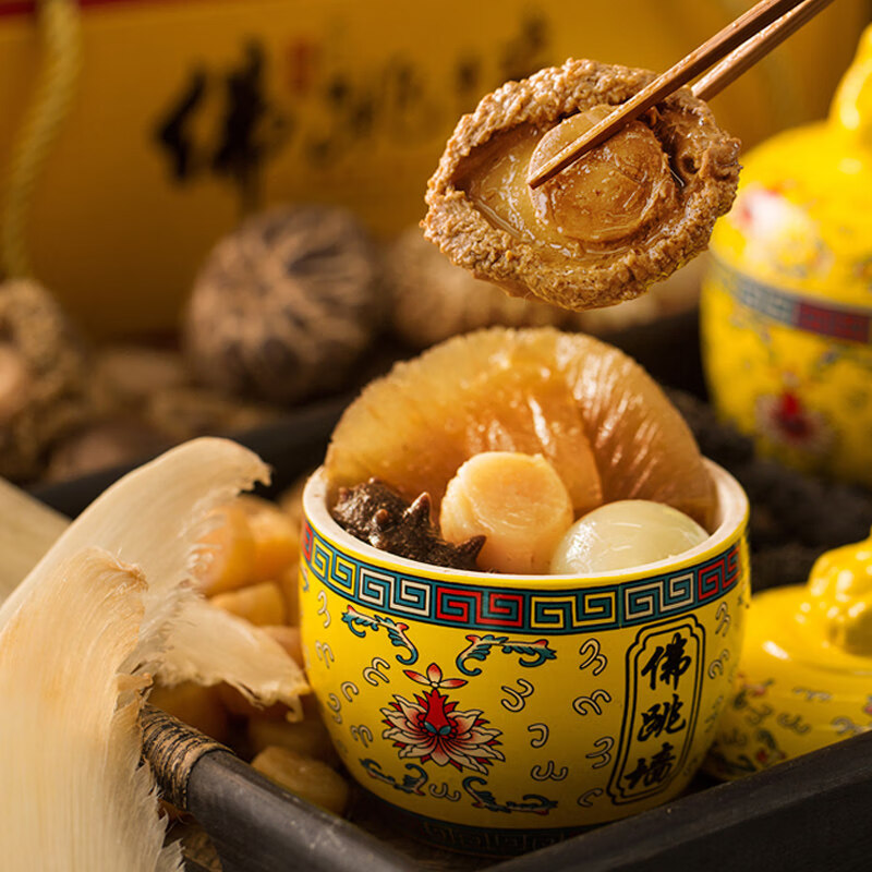 聚春园官方御鼎佛跳墙系列经典礼盒加热海鲜大盆菜福建特产福建老字号 御鼎佛跳墙300g*3盅（经典款）