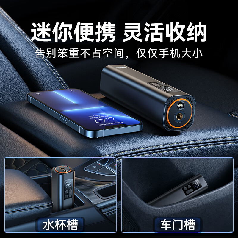 倍思（Baseus）车载充气泵汽车轮胎打气泵打气筒自行车电动车便携充气宝电动气泵 有线款【10s速充 告别续航焦虑】