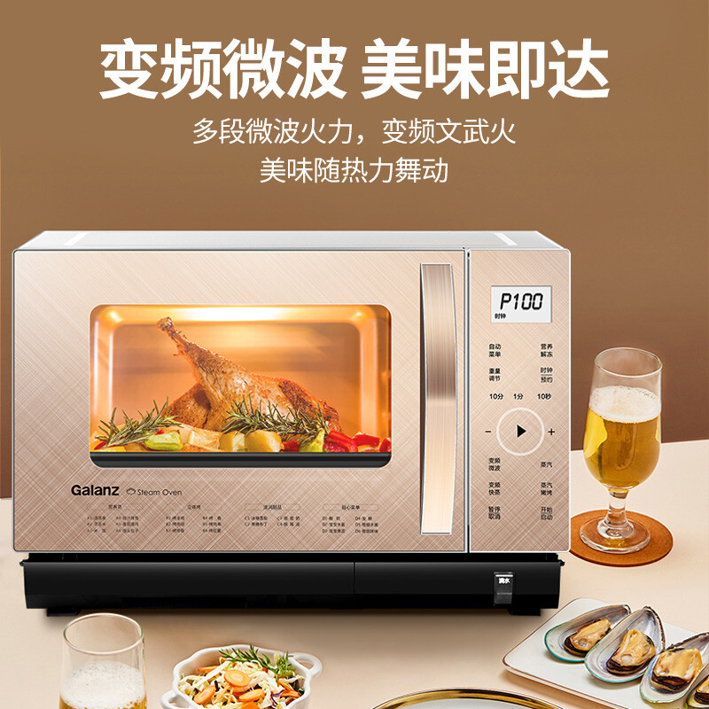 格兰仕微波炉 微蒸烤一体机 28升变频微波炉 直喷蒸汽 纯蒸 D10Q28CSLV-Q3(S0) （线下同款）