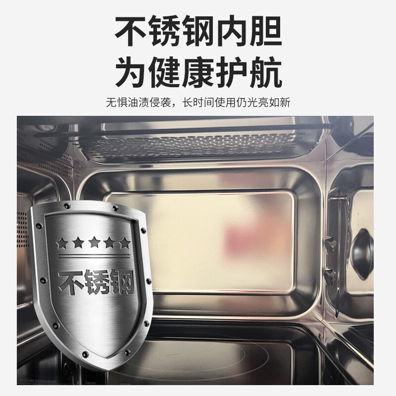 格兰仕微波炉家用不锈钢内胆 光波炉营养解冻 多功能菜单 G80F20CSL-B8R1 (线下同款）