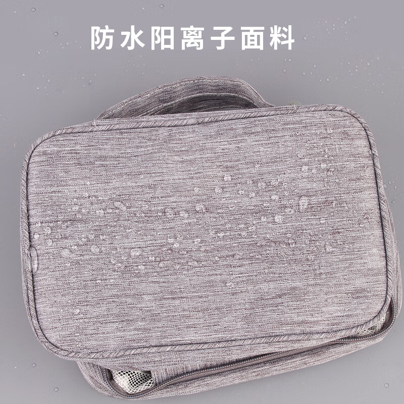 艾逸瑶选 逸出行阳离子多仓洗漱包 SN-1801