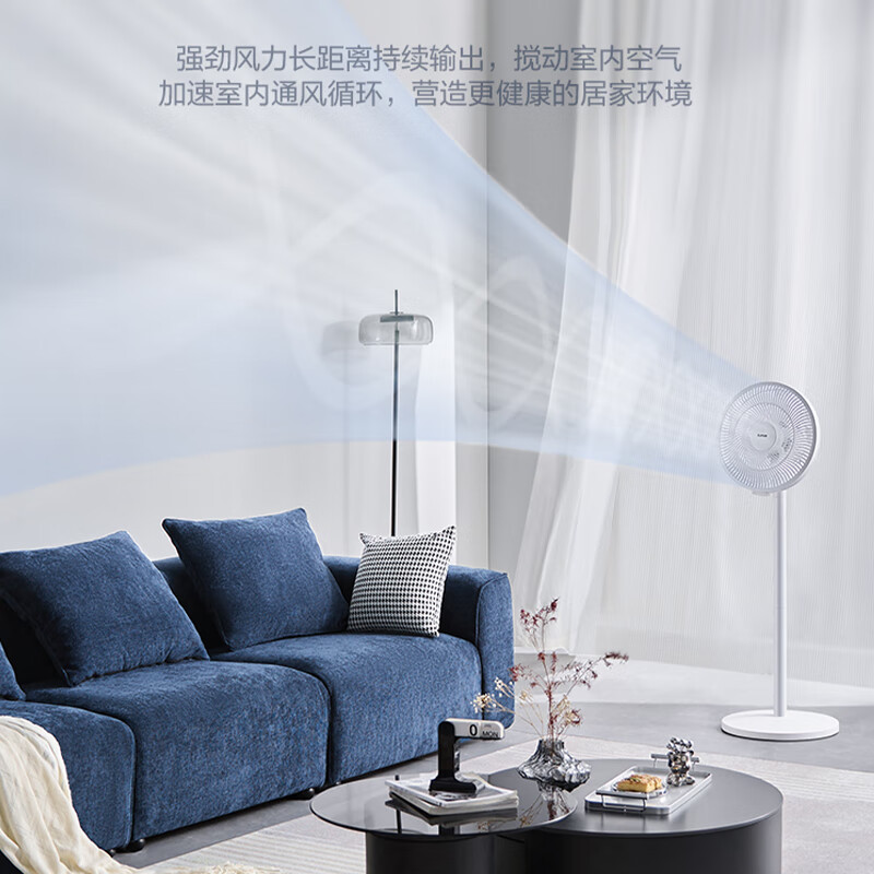 苏泊尔（SUPOR）落地扇家用智能电风扇立式节能安静低噪卧室宿舍台式大风量摇头电扇抗菌扇叶触控款FP-092A-30