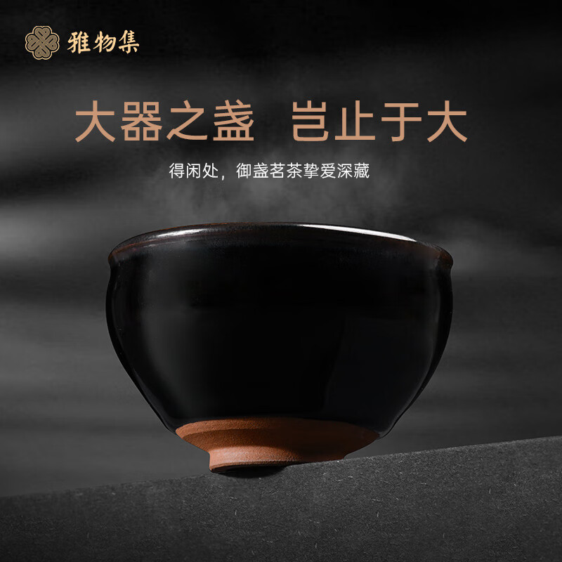 知书·玄金如意五件套