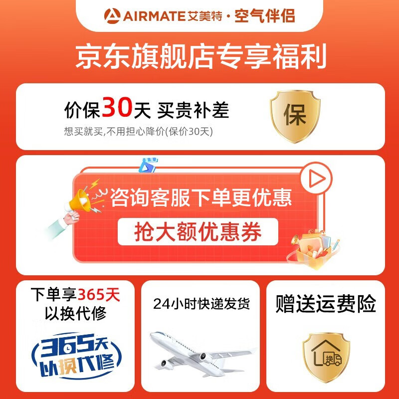 艾美特（AIRMATE） 取暖器电暖器家用塔式立式摇头暖风机可移动暖风机 中塔暖立方HP20-K32