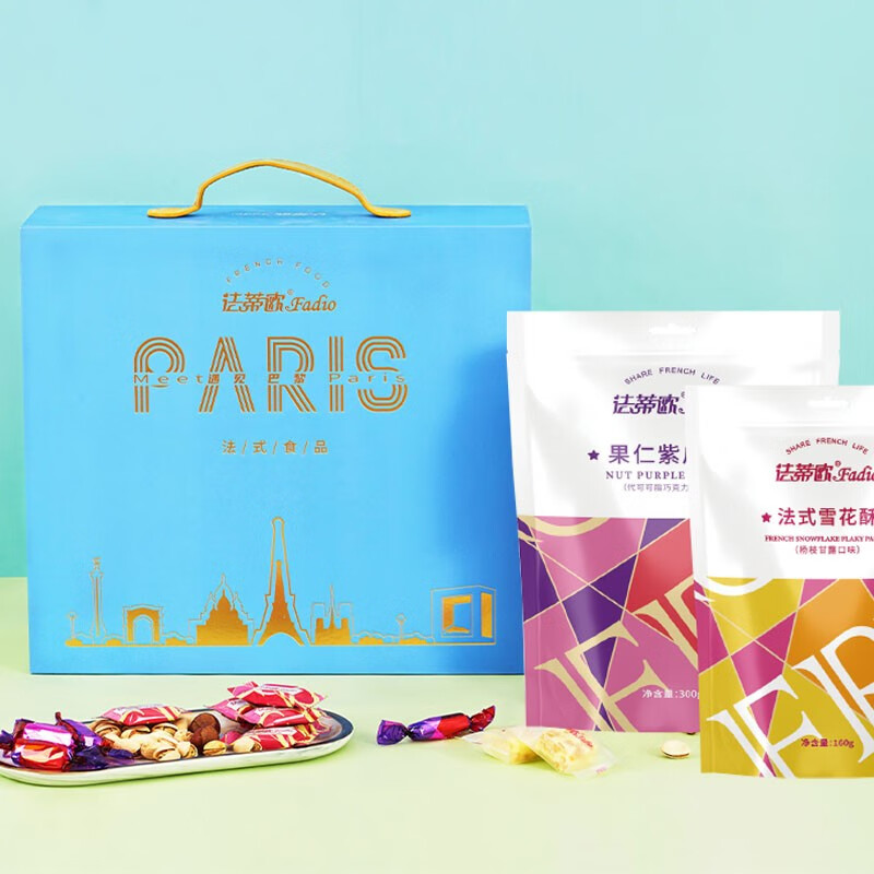 法蒂欧节日坚果休食礼盒节日礼品企业员工福利 遇见巴黎1.22kg