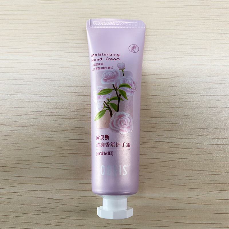 欧贝斯（obeis） 嫩肤润滑护手霜 补水保湿柔滑烟酰胺手霜滋润冬季防干防冻裂 【超值套盒】三润护手霜