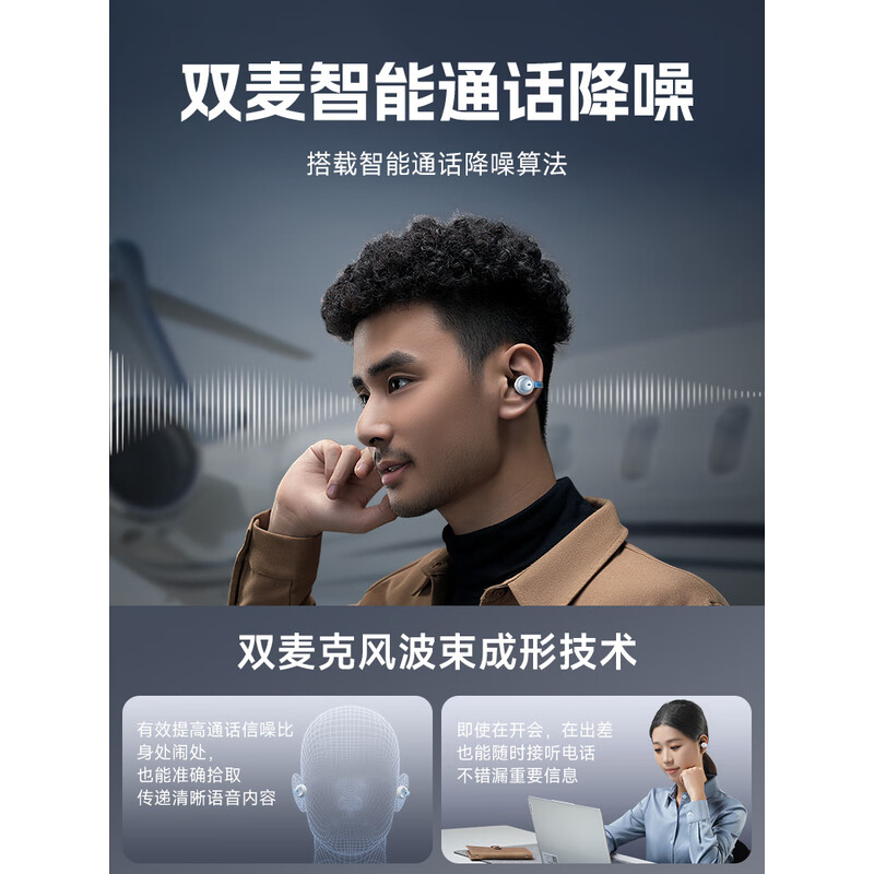 倍思1Ring蓝牙耳机耳夹式开放式耳机骨传导概念运动跑步真无线降噪不入耳挂耳式夹耳式适用华为小米黑