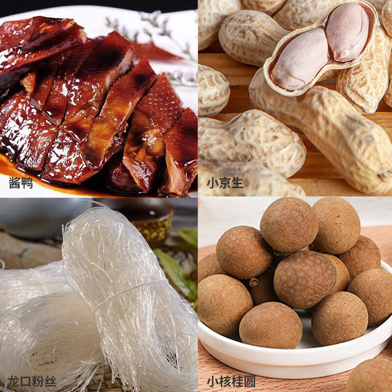 塞翁福 幸福年新春礼盒A款2231g