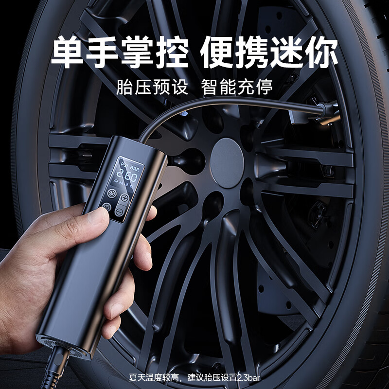 倍思（Baseus）车载充气泵汽车轮胎打气泵打气筒自行车电动车便携充气宝电动气泵 有线款【10s速充 告别续航焦虑】