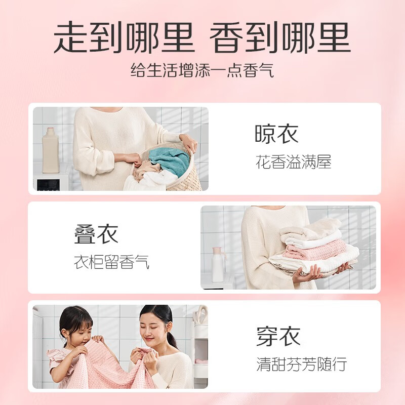 蒂姆森芯香氛浓缩洗衣凝珠(药玫瑰)单腔800g(10gx80颗)