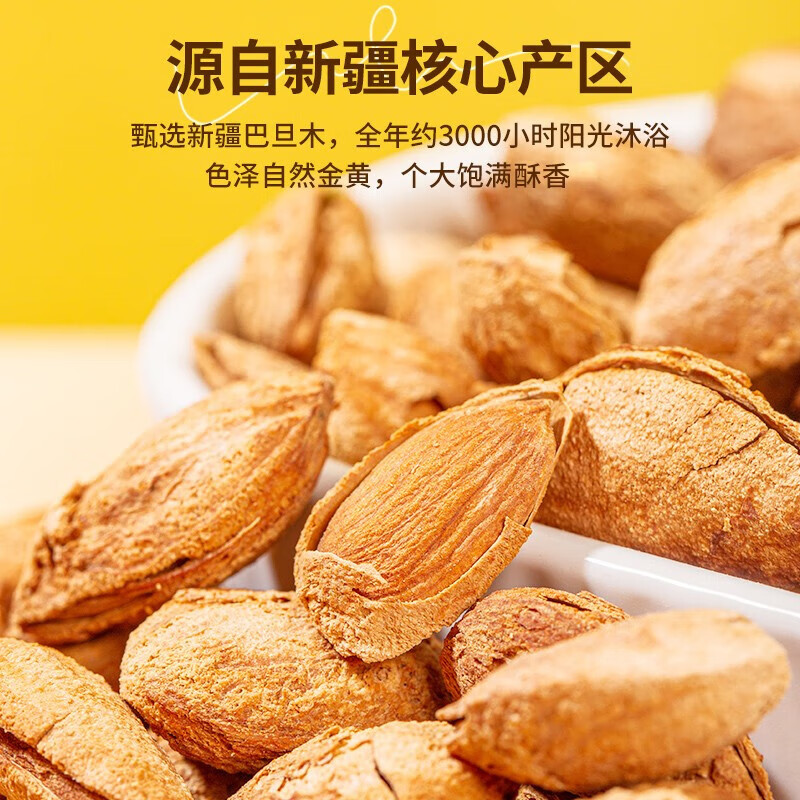 疆果果端午坚果礼盒零食大礼包每日坚果礼箱核桃葡萄干坚果炒货混合零食 年味食足Pro大礼包1820g