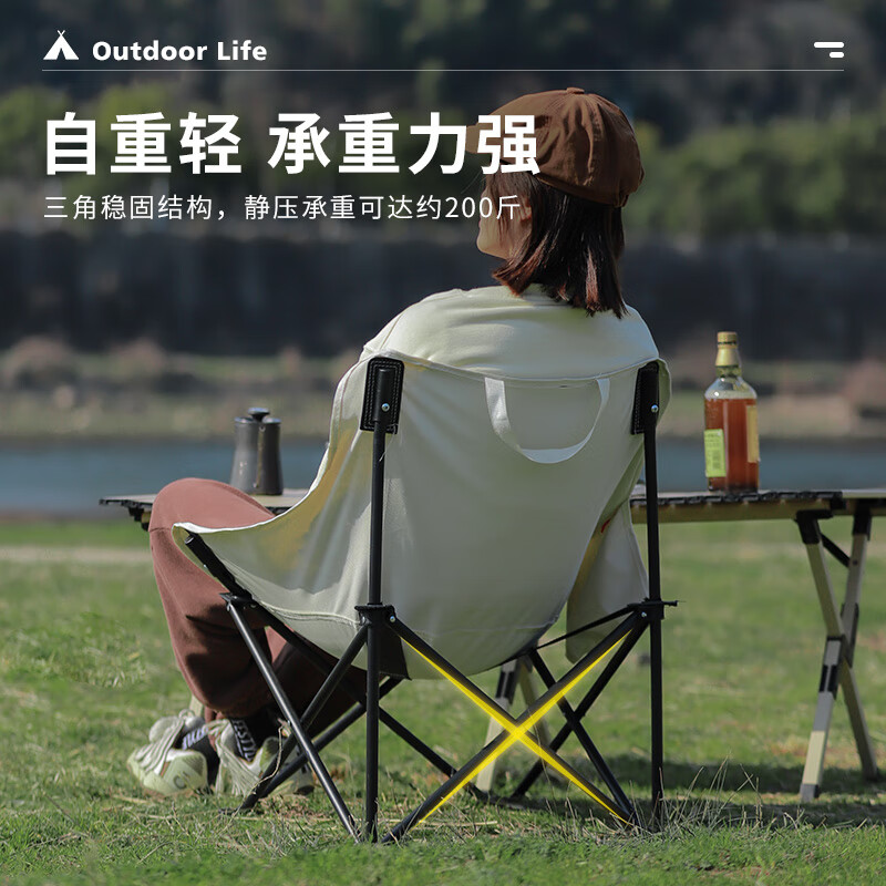 狼行者户外折叠椅露营板凳靠背椅子便携野营月亮椅坐躺椅凳子钓鱼凳马扎 白色
