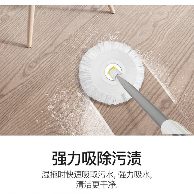 艾逸瑶选 小旋风PLUS旋转拖把 JQ-0094