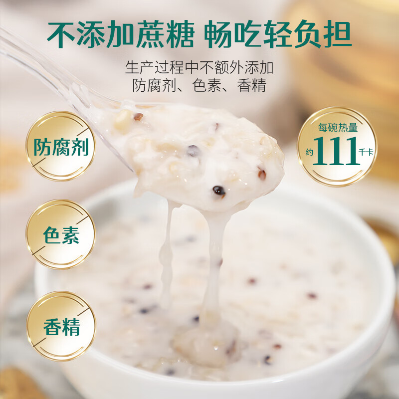 塞翁福 厚椰银耳燕窝粥165g