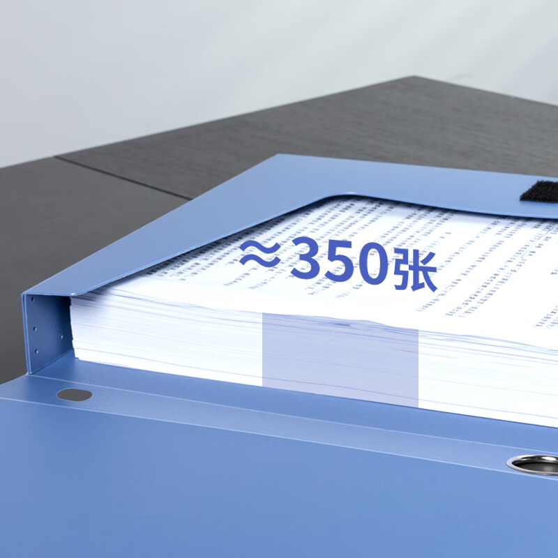 得力（deli）高档款加厚PP粘扣档案盒A4塑料资料盒文件盒文件收纳盒会计凭证文档整理盒 办公用品 35mm背宽-加厚PP板材-蓝色 5602