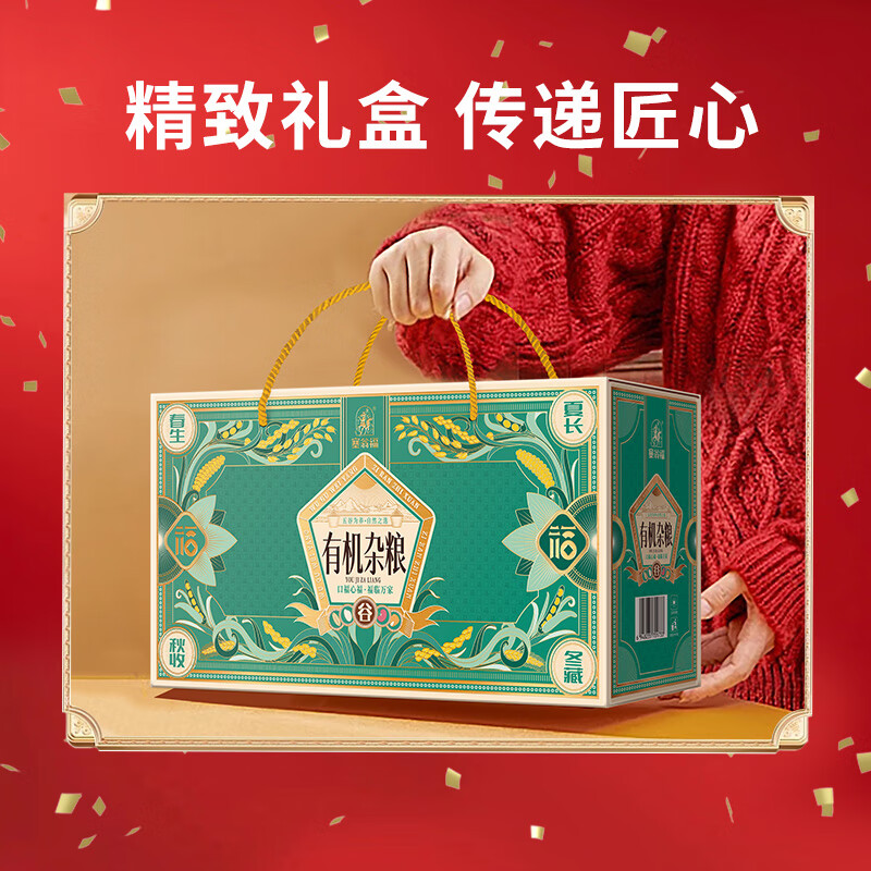 塞翁福 有机杂粮（绿盒）4000g