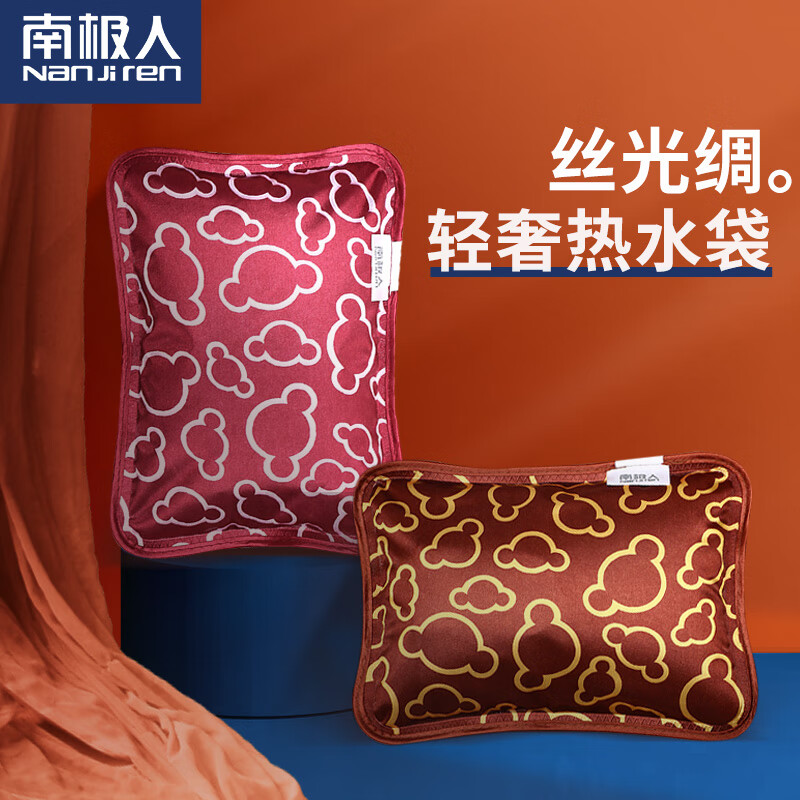 南极人（Nanjiren）充电热水袋防爆电暖宝暖手宝毛绒热宝暖水袋注水可爱煖宝宝 兔子刺绣-粉色【双插手 可拆洗】