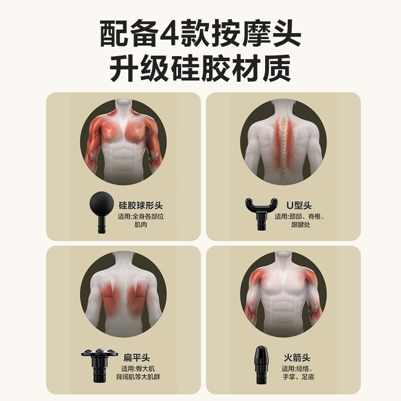 skg筋膜枪 F1尊享款迷你运动肌肉全身专业级按摩仪器经膜精摸肌模抢便携小巧 520实用礼物送男女友