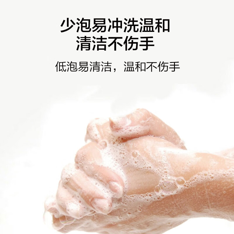 蕉蓝国际JLGJ蕉蓝国际净油植萃洗洁精