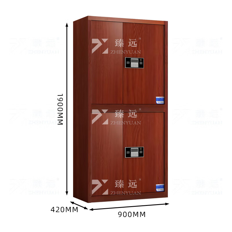 臻远ZYJJ-80060 钢制保密柜保险柜保密档案资料柜 分双节电子锁