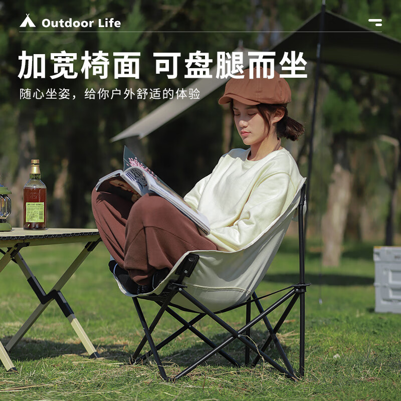 狼行者户外折叠椅露营板凳靠背椅子便携野营月亮椅坐躺椅凳子钓鱼凳马扎 白色