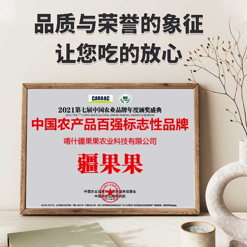 疆果果沙棘原浆新疆鲜果生榨果汁便携小瓶送礼50ml*8瓶/盒
