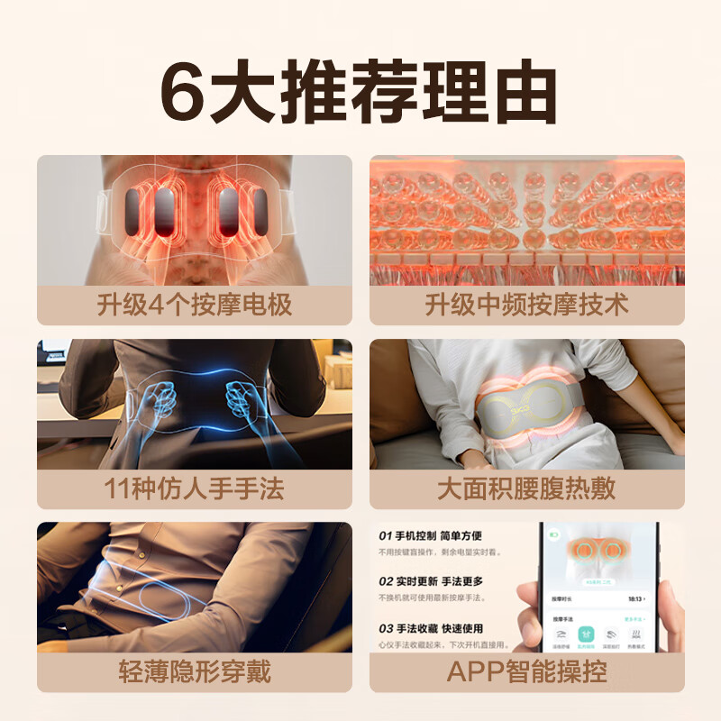 SKG腰部按摩器K5腰椎按摩仪暖宫护腰带腰肌劳损腰背热敷护腰仪理疗仪 520情人节礼物送男女朋友老婆 【行业TOP+金榜TOP】限定礼盒款