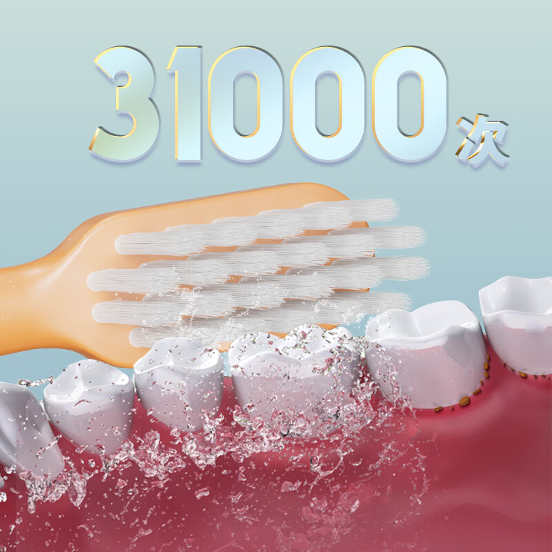 内野（UCHINO）智能牙刷套装 HU-HTZ18-05